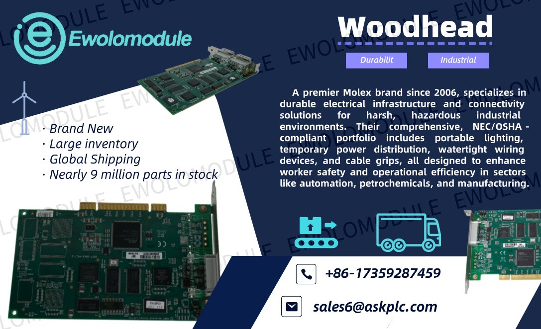 WOODHEAD PCU1000 : औद्योगिक स्वचालन के लिए उच्च-प्रदर्शन ईथरनेट संचार मॉड्यूल