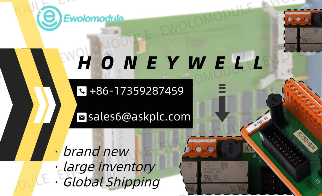 Honeywell ने महत्वपूर्ण प्रोसेस सुरक्षा प्रणालियों को बेहतर बनाने के लिए FC-TSRO-0824 सेफ्टी रिले आउटपुट मॉड्यूल पेश किया