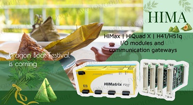 ड्रैगन बोट फेस्टिवल निकट आ रहा है, HIMA स्वचालन प्रणाली सुरक्षा और स्थिरता सुनिश्चित करती है